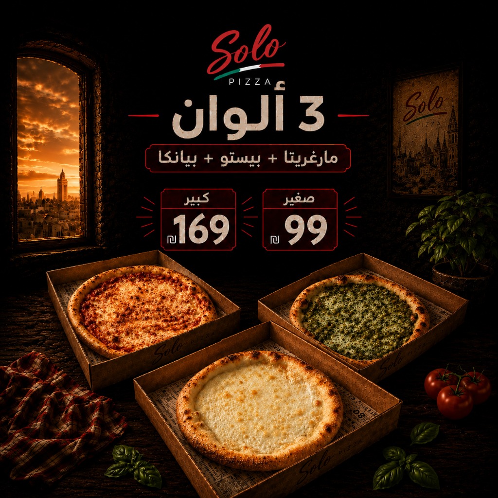 3 ألوان